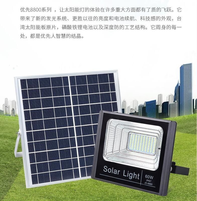 do jardim solar da luz de inundação de 100W Jd-8840 economia de energia branca fresca do diodo emissor de luz 8PCS solar