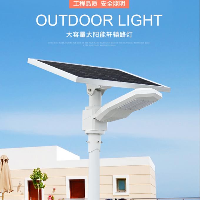 As luzes globais do nascer do sol, energia clara impermeável exterior brilhante super solar de lâmpada de rua integraram o diodo emissor de luz fotovoltaico de Polo que ilumina a lâmpada de rua