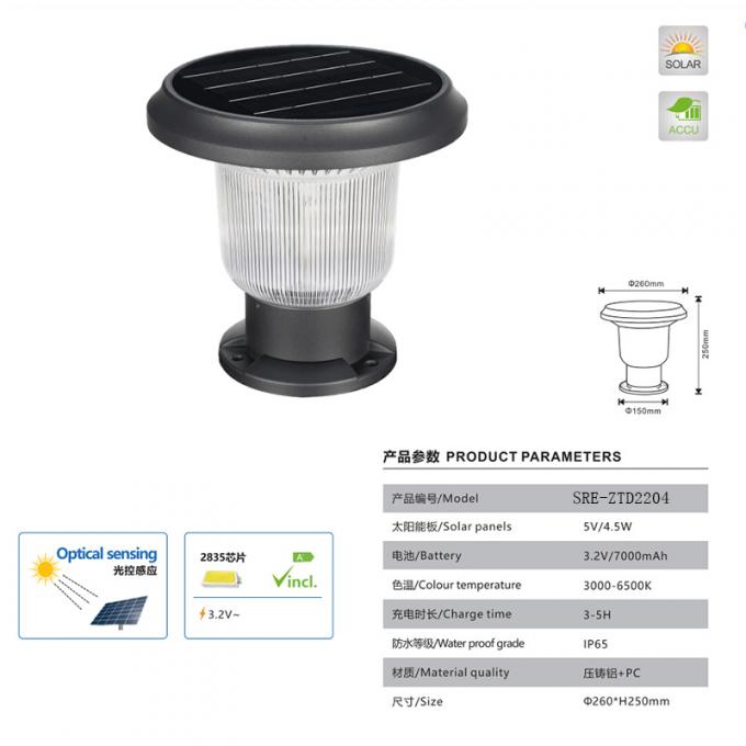 Aluminum Die Cast PC Shade Outdoor Water Proof Fence Solar LED Garden Gate Pillar Light