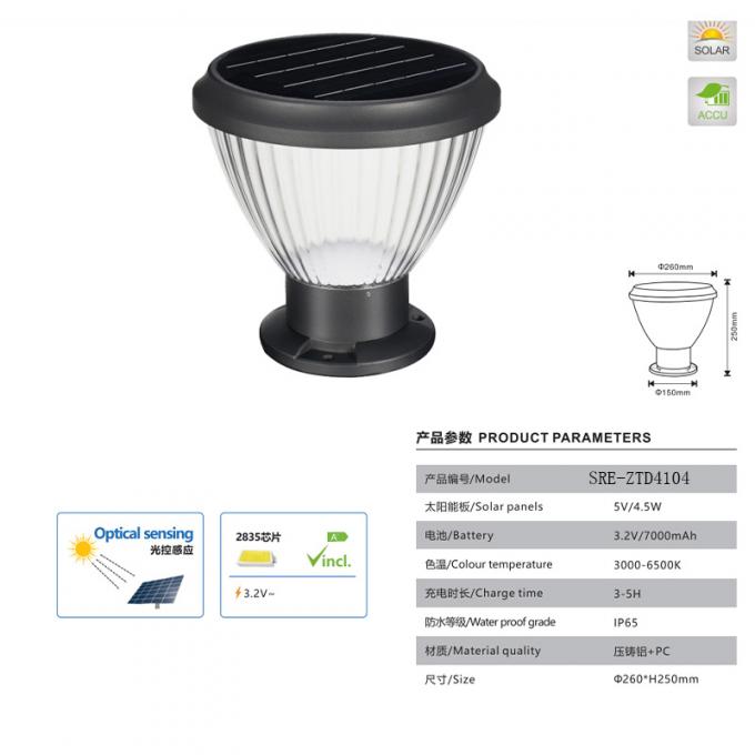 Aluminum Die Cast PC Shade Outdoor Water Proof Fence Solar LED Garden Gate Pillar Light