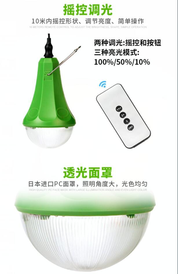 Preço de fábrica chinês de controle remoto da luz solar de poupança de energia portátil clara solar da casa